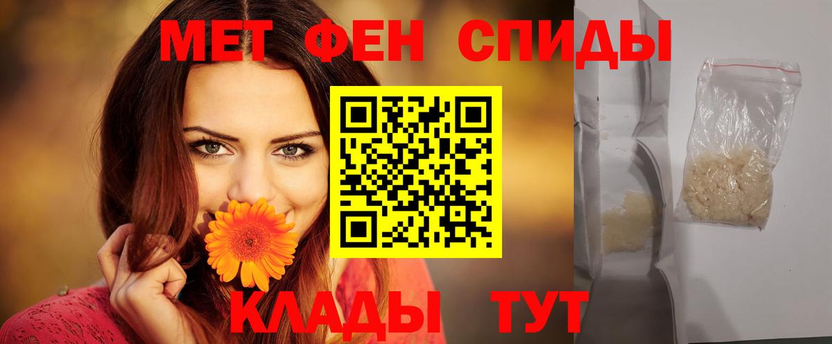 Солнечногорск  АМФ 97%  Амфетамин  Вход с VPN 