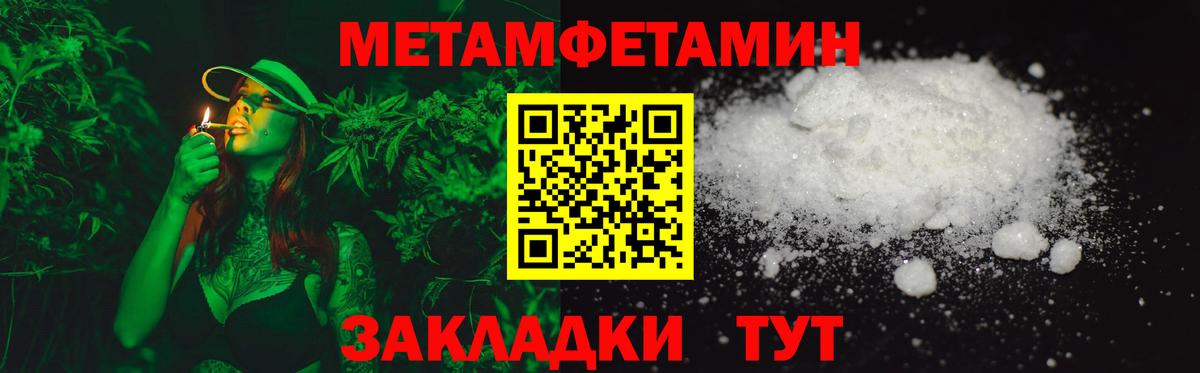 АМФ Premium Солнечногорск