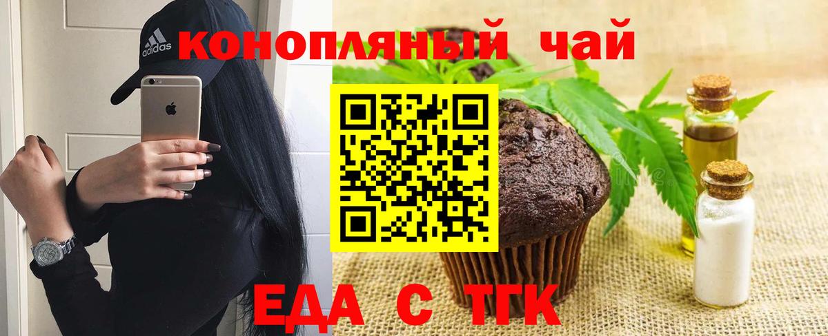 Солнечногорск  Canna-Cookies марихуана  Вход с VPN 