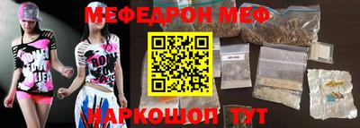 кокаин перу Новозыбков