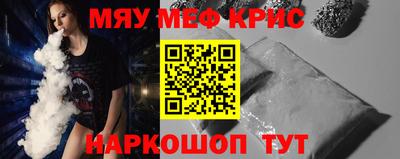MDMA Новокубанск