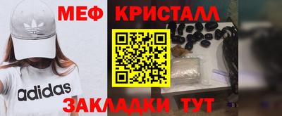 кокаин перу Новозыбков