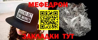 MDMA Новокубанск