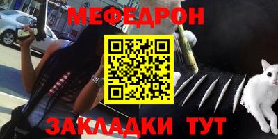 прущая мука Новодвинск