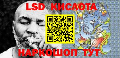 кокаин перу Новозыбков