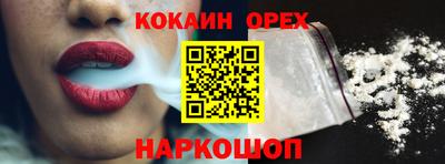 прущая мука Новодвинск
