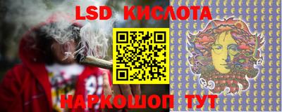 MDMA Новокубанск