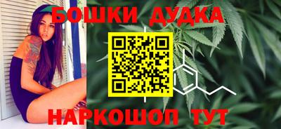 кокаин перу Новозыбков