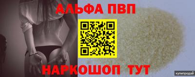 кокаин перу Новозыбков