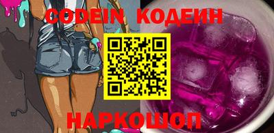 кокаин перу Новозыбков