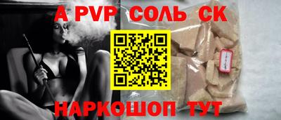 кокаин перу Новозыбков