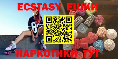MDMA Новокубанск