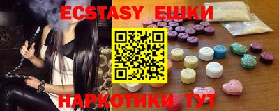 кокаин перу Новозыбков