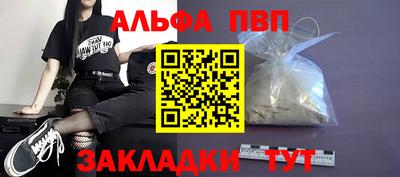 прущая мука Новодвинск