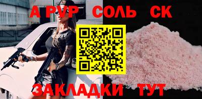 прущая мука Новодвинск