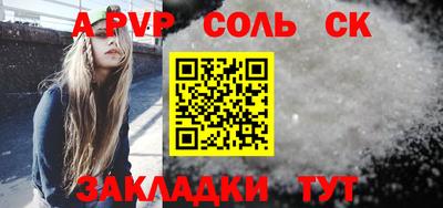 кокаин перу Новозыбков