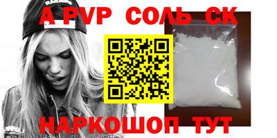 прущая мука Новодвинск