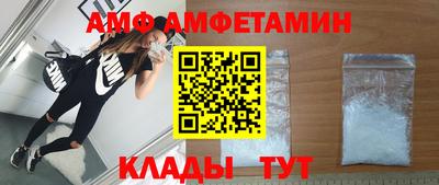 прущая мука Новодвинск