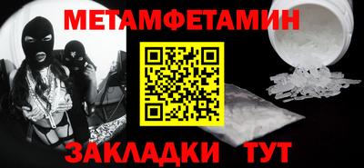 кокаин перу Новозыбков
