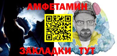 кокаин перу Новозыбков