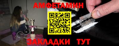 MDMA Новокубанск
