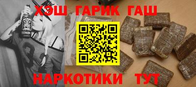 кокаин перу Новозыбков