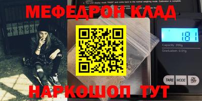 кокаин перу Новозыбков