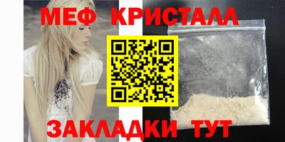 MDMA Новокубанск