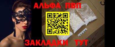 кокаин перу Новозыбков
