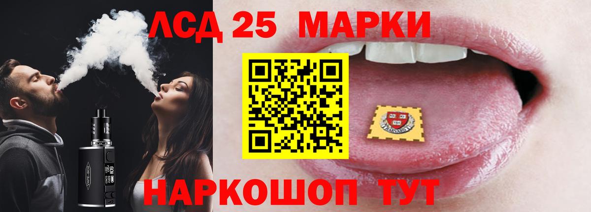 Солнечногорск  LSD-25 экстази ecstasy  MEGA как зайти  Вход с VPN 