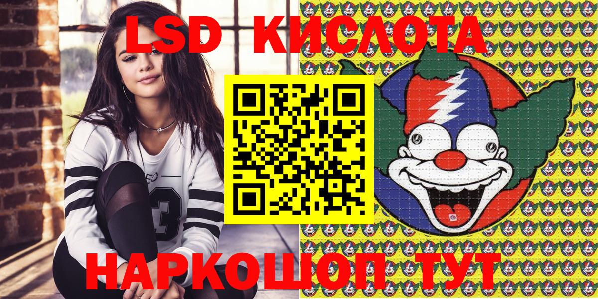 Наркотические марки 1500мкг  Вход с VPN  Солнечногорск 