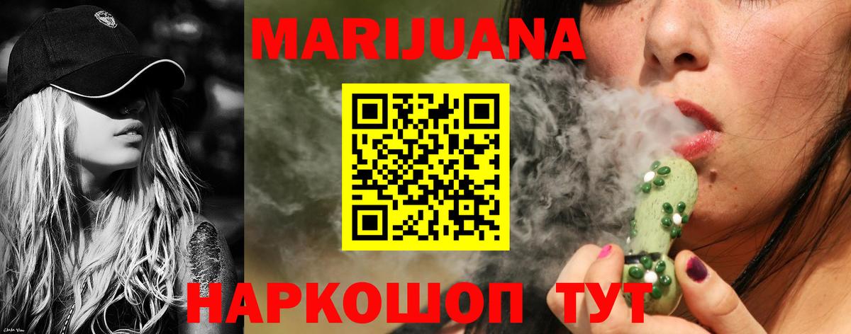 Конопля White Widow  Вход с VPN  Конопля LSD WEED  Солнечногорск  Бошки Шишки индика  Бошки марихуана планчик 